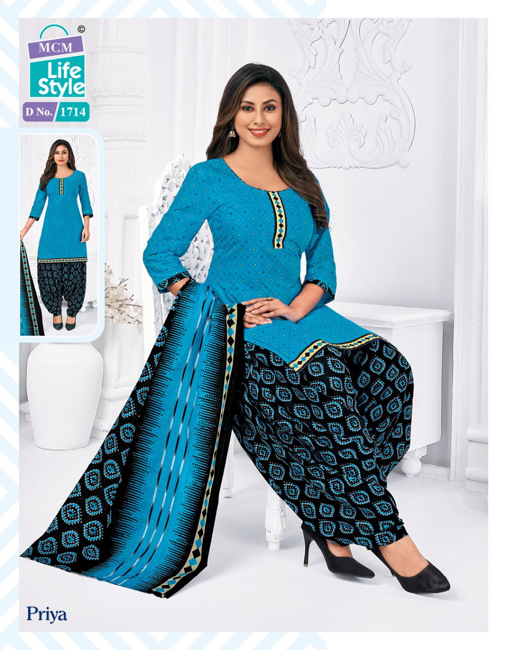 Mcm Priya 17 Daily Wear Wholesale Dress Material Collection